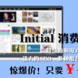 澳门开奖结果+开奖记录168